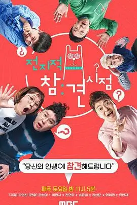 咔嚓创造营 综艺 2025